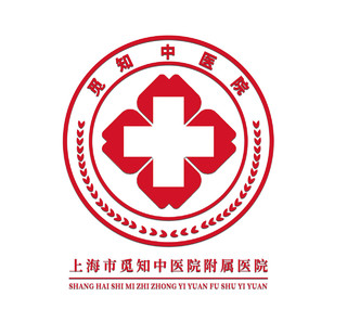 红色创意医院标志中医院附属医院logo